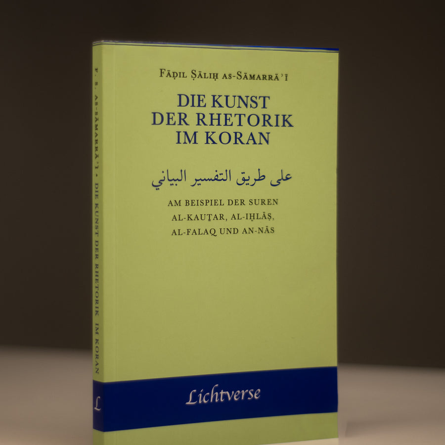 Die Kunst der Rhetorik im Koran von Dr. Fāḍil Ṣāliḥ as-Sāmarrāʾī, Buchausgabe des Lichtverse Verlags