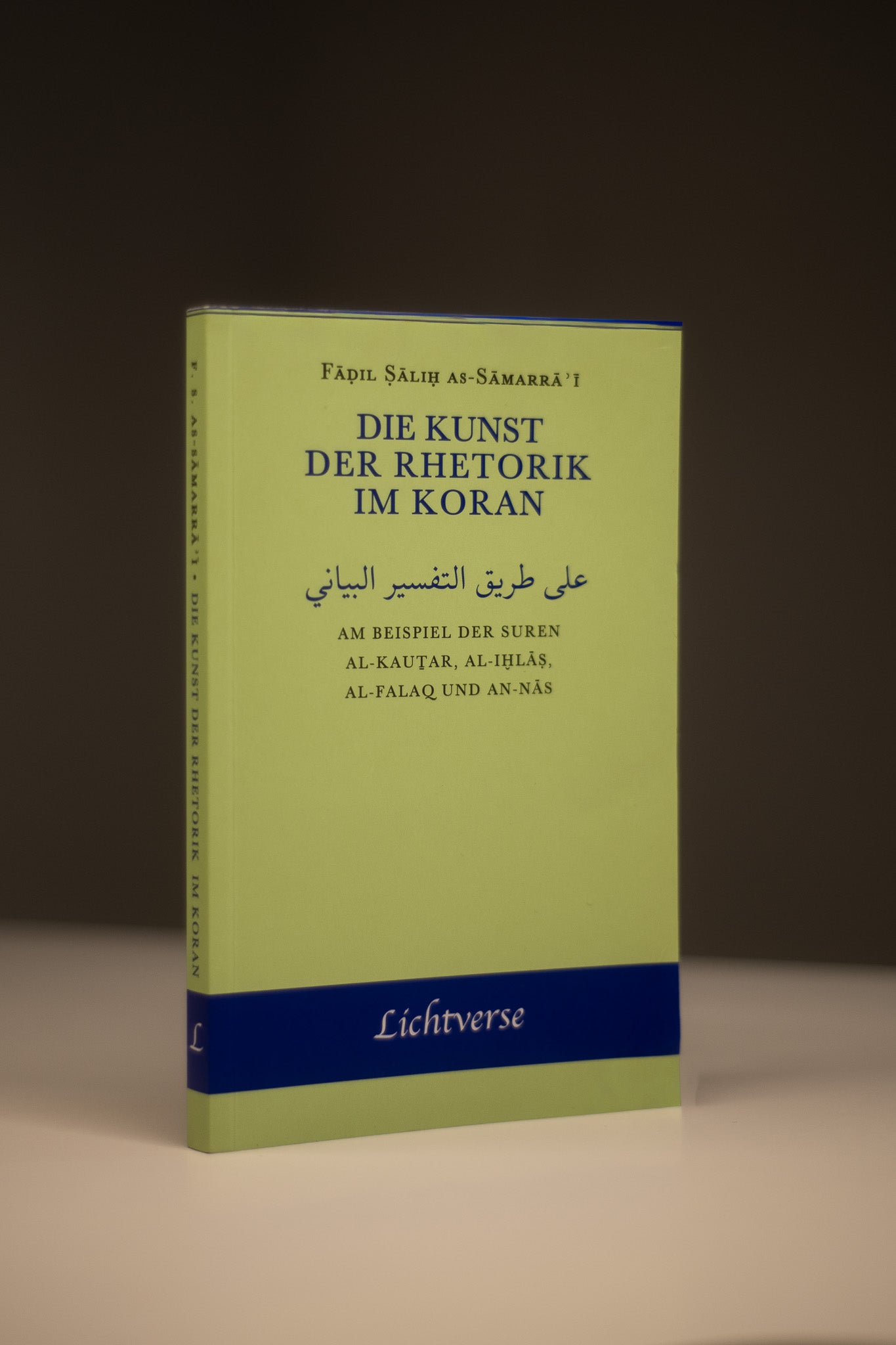 Die Kunst der Rhetorik im Koran
