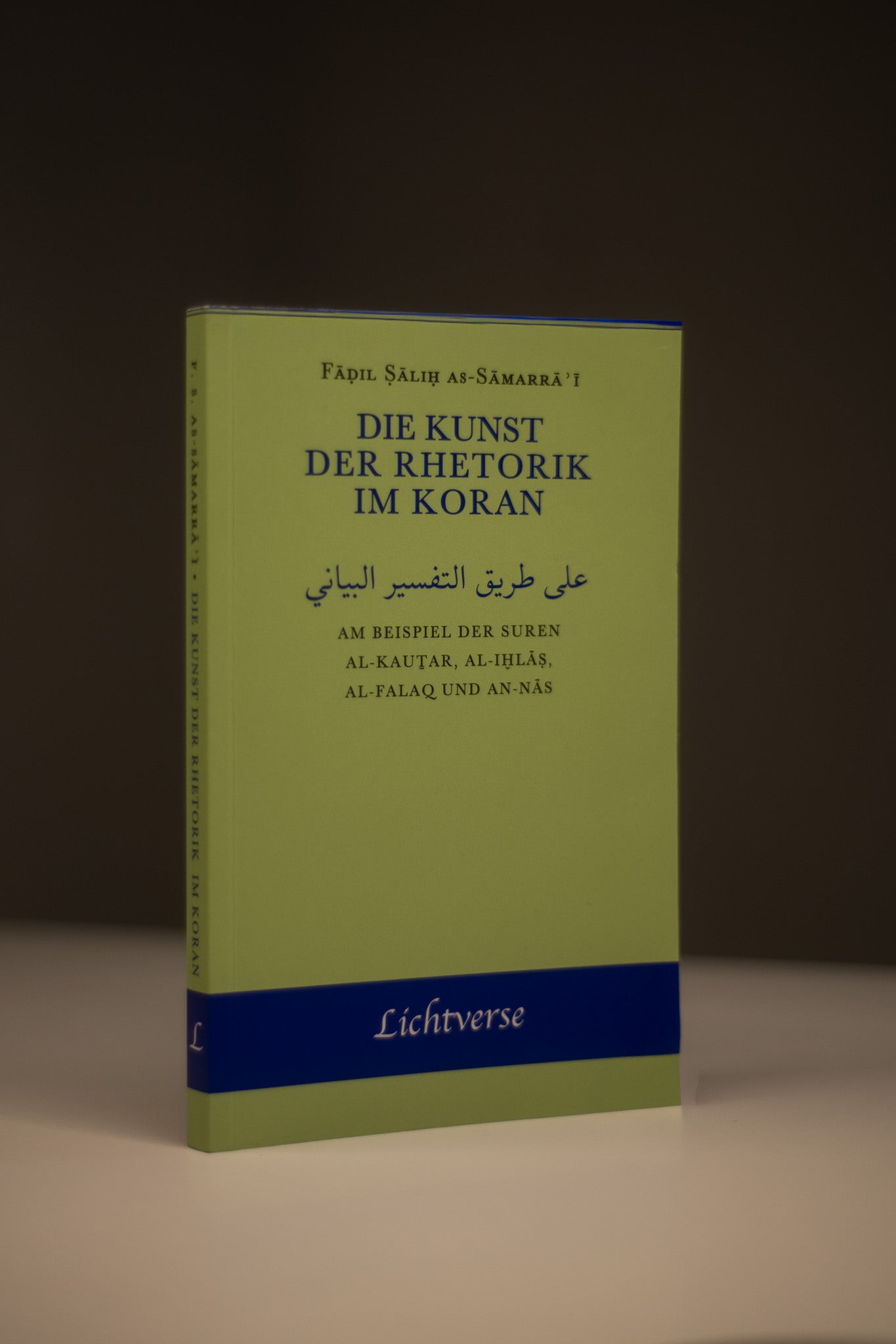 Die Kunst der Rhetorik im Koran