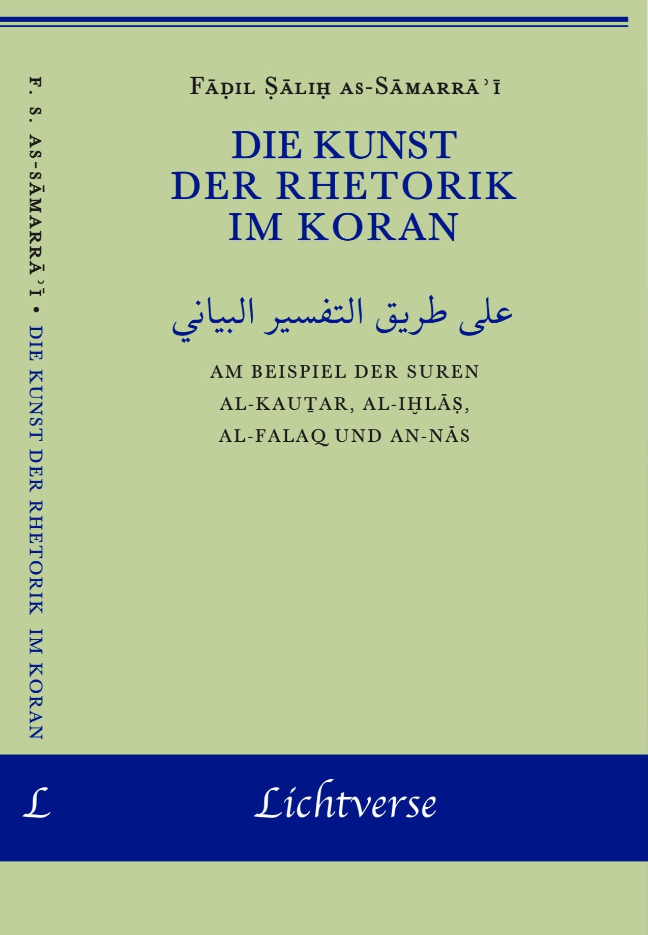 Die Kunst der Rhetorik im Koran