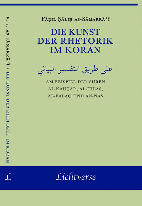 Die Kunst der Rhetorik im Koran