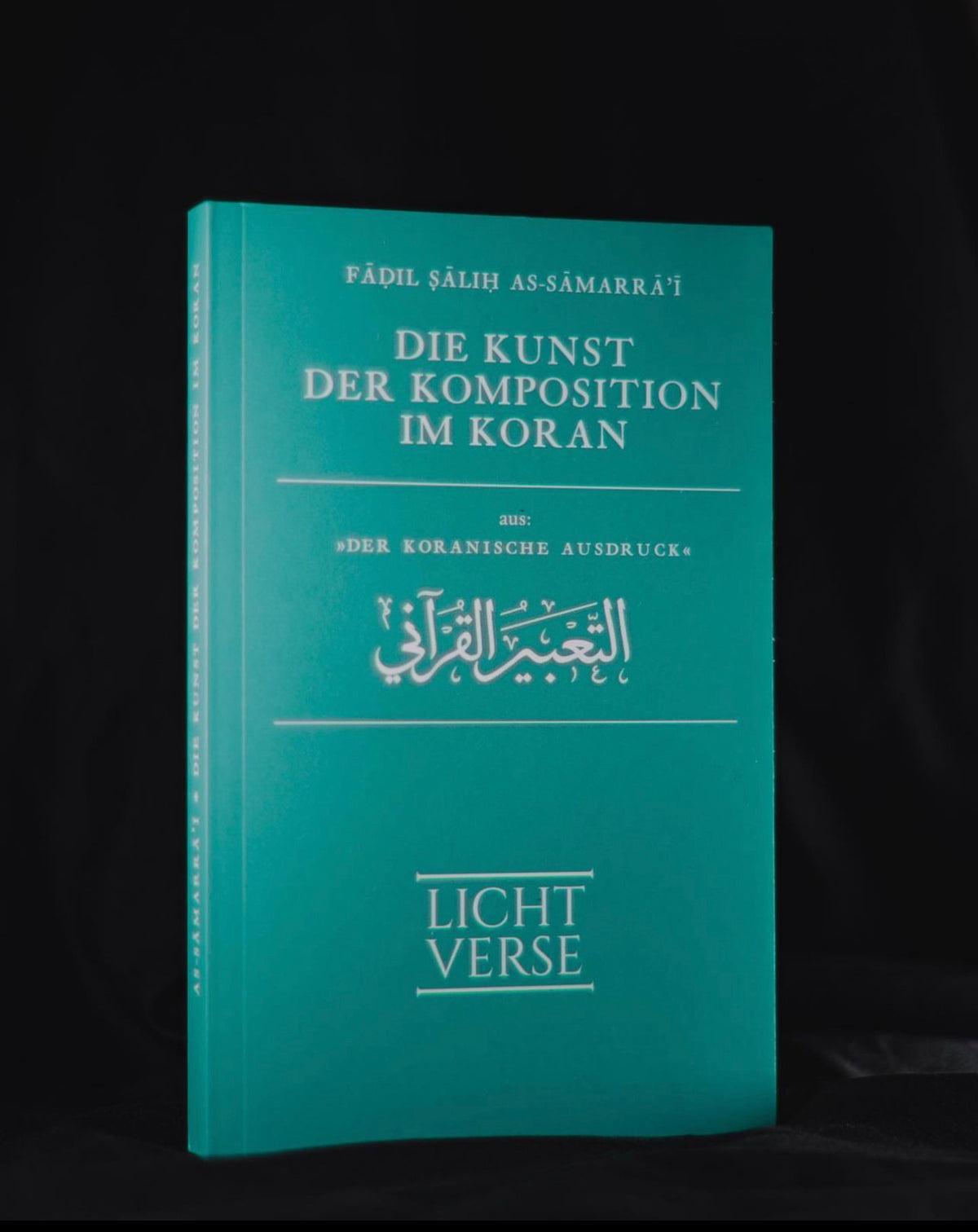 Die Kunst der Komposition im Koran von Fāḍil Ṣāliḥ as-Sāmarrāʾī, gedrucktes Buch in Türkis