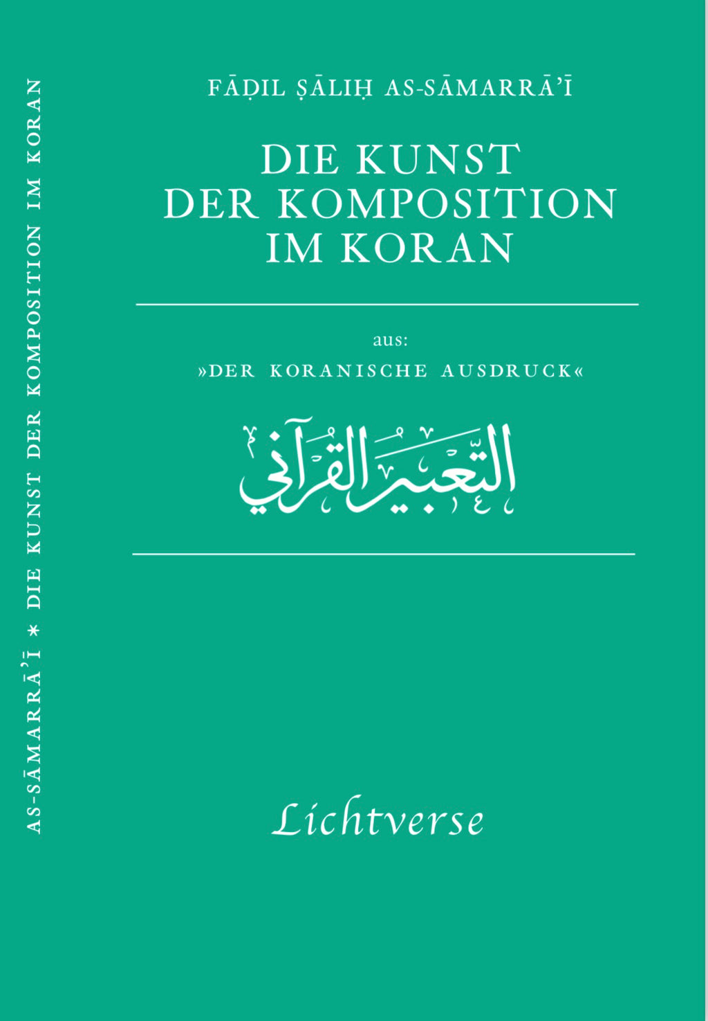 Buchcover: Die Kunst der Komposition im Koran, Lichtverse Verlag