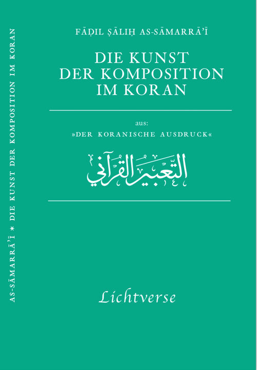 Buchcover: Die Kunst der Komposition im Koran, Lichtverse Verlag
